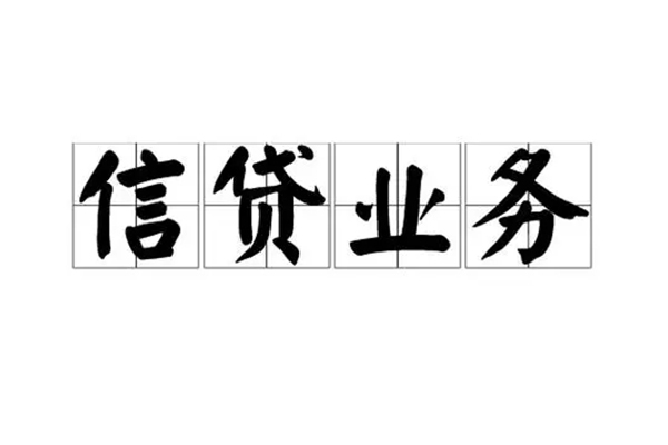 深圳05贷款私借空放-深圳05个人信用贷款-深圳05私人借钱