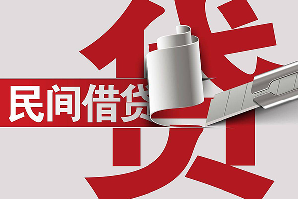 深圳05民间借贷无抵押-深圳05私借空放短借-深圳05私人小额贷款