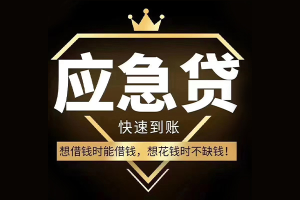 深圳05民间借贷无视黑白-深圳05用身份证借私借-深圳05本地私借