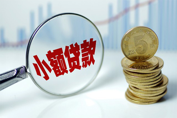深圳05私借空放短借-深圳05个人放贷-深圳05网上小额贷款