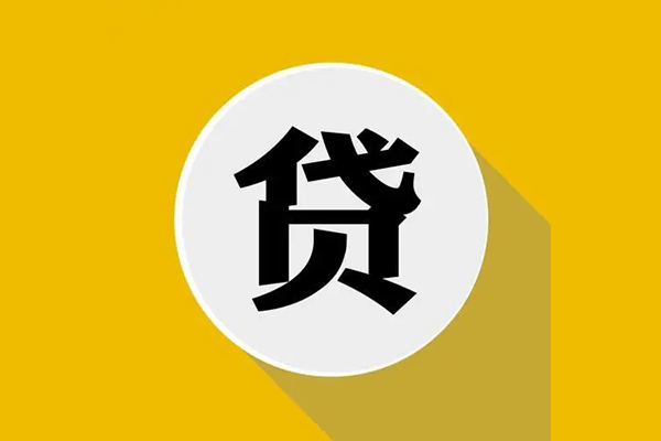 深圳05身份证贷款电话-深圳05民间大额借贷-深圳05民间个人借贷