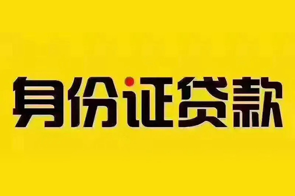 深圳05小额贷款贷款-深圳05私人空放-深圳05私人短借