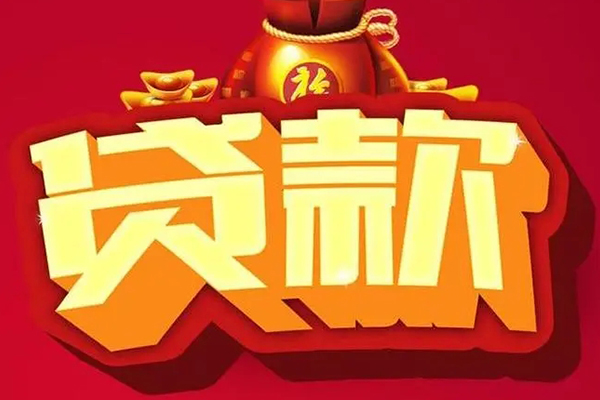 深圳05急需借钱可以找我-深圳05个人小额贷款-深圳05正规短借