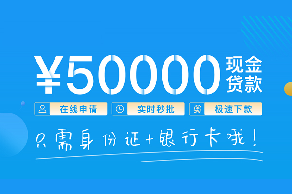 深圳05小额贷款空放-深圳05私人借钱-深圳05民间贷款
