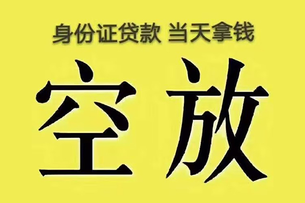 深圳05大额短借-深圳05哪里有小额贷款-深圳05个人小额贷款