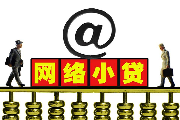 深圳05贷款信用贷款-深圳05借钱网-深圳05贷款
