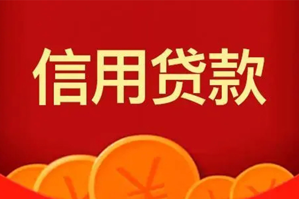 深圳05私人借贷放款-深圳05民间小额借贷-深圳05私人借贷好吗