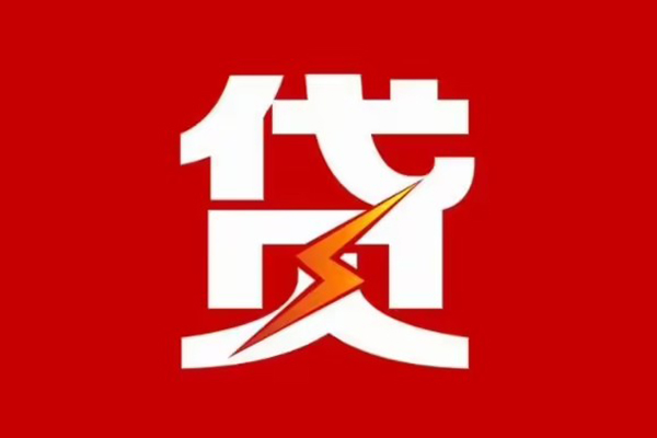 深圳05身份证怎么贷款-深圳05短借私人-深圳05贷款私借空放