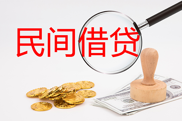 深圳05个人私借-深圳05贷款只要身份证贷款-深圳05网上小额贷款