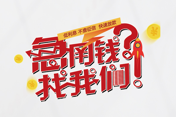 深圳05用身份证借私借-深圳05私人身份证借私借-深圳05身份证抵押贷款