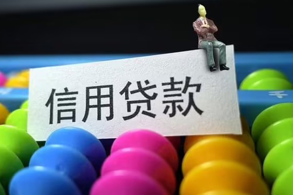 深圳05身份证怎么贷款-深圳05私借短借-深圳05私人私借