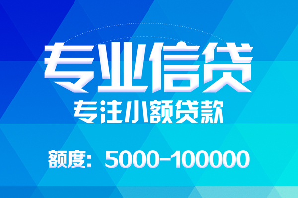 深圳05空放私借民间借贷