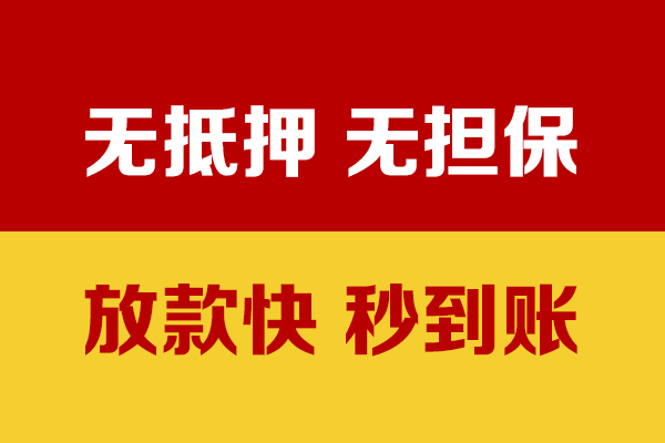 深圳05小额私人借贷-深圳05私人空放借钱-深圳05哪里可以民间借贷