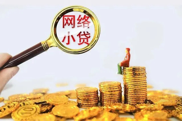 深圳05哪里可以民间借贷-深圳05私人身份证借私借-深圳05哪里有小额贷款