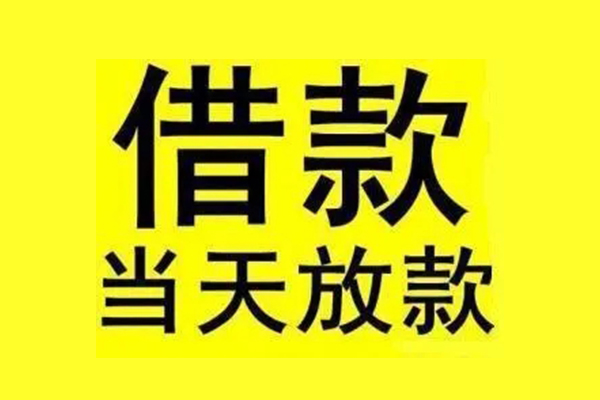 深圳05哪有民间借贷