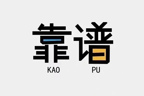 深圳05借钱小贷