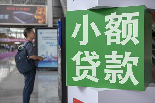 深圳05信用贷款哪家好-深圳05哪有民间借贷-深圳05借钱上门放款