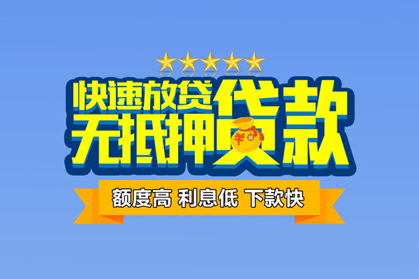 深圳05民间私人借贷-深圳05私借-深圳05私人私借