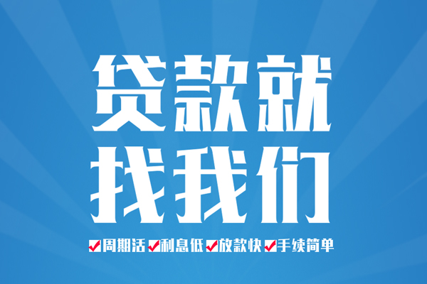 深圳05哪里可以小额贷款-深圳05无抵押身份证贷款-深圳05私人上门借贷