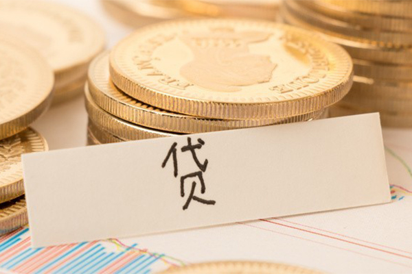 深圳05地区公积金信用贷款-深圳05个人借贷平台-深圳05资金短借