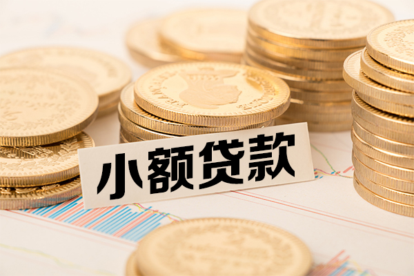 深圳05抵押身份证贷款-深圳05短期借款-深圳05民间借贷