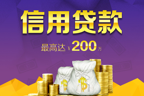 深圳05哪里可以民间借贷-深圳05私人借贷私借-深圳05民间短借