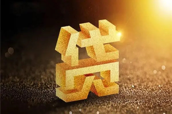 深圳05无抵押信用贷款-深圳05贷私借-深圳05靠谱个人借钱