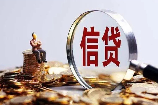 深圳05贷款私借空放-深圳05个人贷款额-深圳05小额贷款不查征信