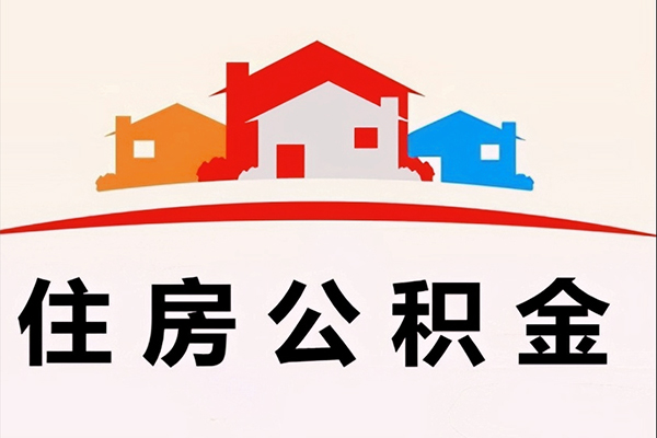深圳05急需借钱-深圳05社保信用贷款-深圳05私人短借