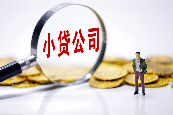 深圳05身份证线下贷款-深圳05民间借贷无视黑白-深圳05空放贷款