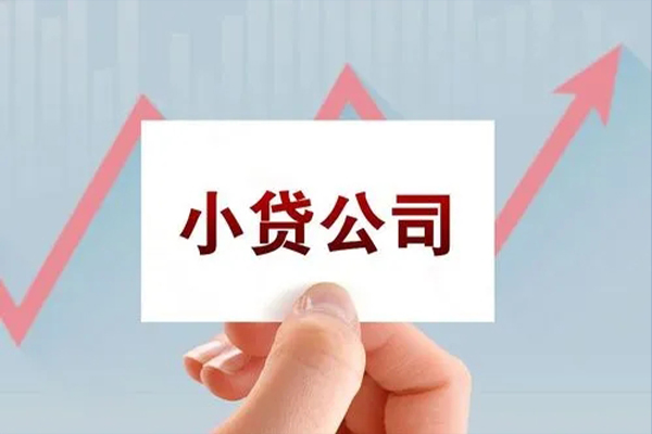 深圳05私人贷款额