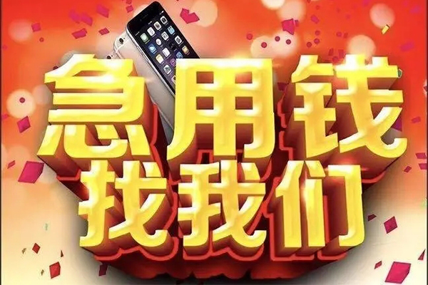 深圳05民间私人借款-深圳05身份证贷款在线-深圳05民间借贷私人放款
