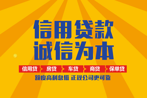 深圳05靠谱个人借钱-深圳05民间小额借贷-深圳05个人小额贷款